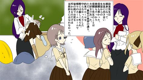 エロ 漫画 尻|美穂のお仕置き2巻【学校編】 .